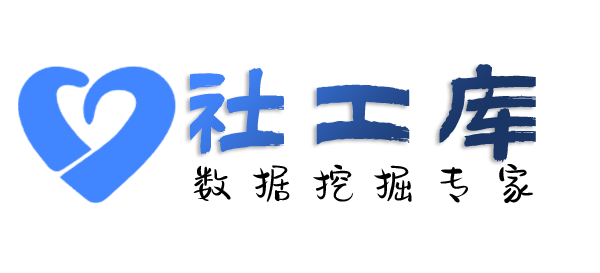 X-ray社工库新城酒店开房记录